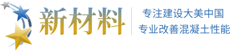 粵之星（廣州）新材料有限公司logo